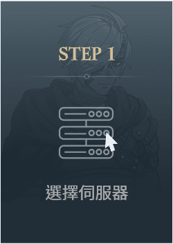 step 1