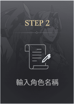 step 1