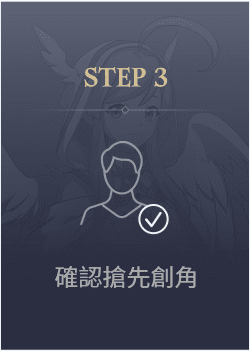 step 1